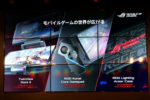 ASUS、ゲーミングスマホ「ROG Phone II」を日本で発売へ - ケータイ Watch