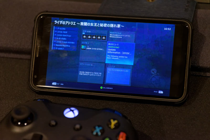 ゲーム中にビューボタンを押すとSteamのメニュー画面がオーバーレイ表示してしまう