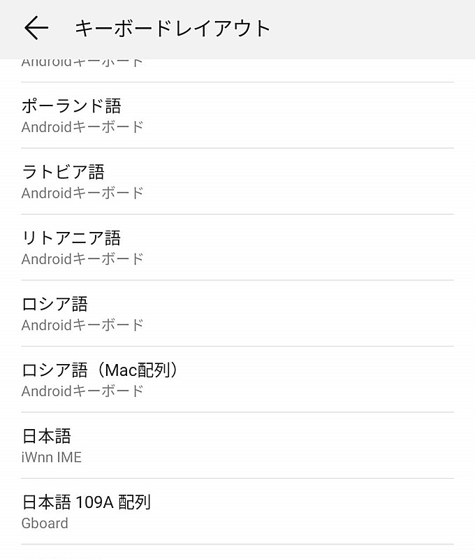 日本語が2つもあるなんて、聞いてないよ？