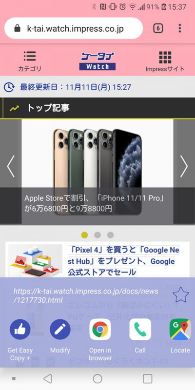 コピーからの共有を楽ちんにする「Easy Copy」