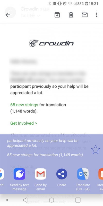 画面下部にアプリアイコンが並ぶウィンドウがポップアップ
