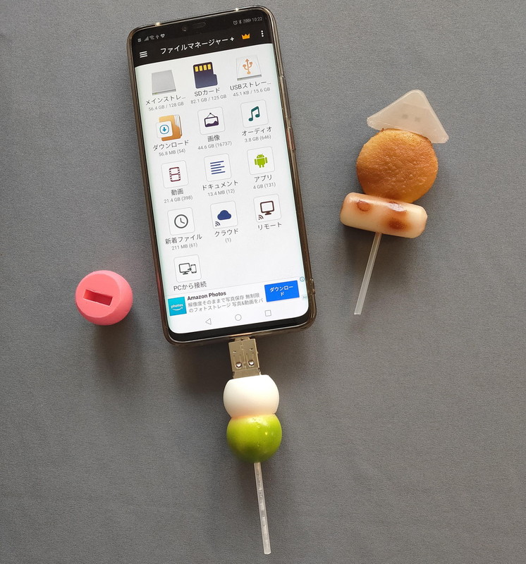 スマホ上のファイルマネージャーなどがあれば簡単にスマホとパソコンのデータ転送ができてしまう