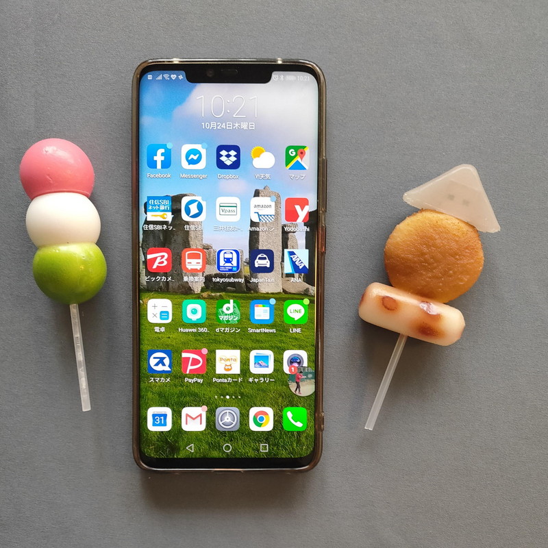 パソコンだけで使うのはもったいないのでスマホでも使ってみようと思った