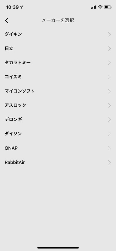 これは「その他の機器」のメーカー