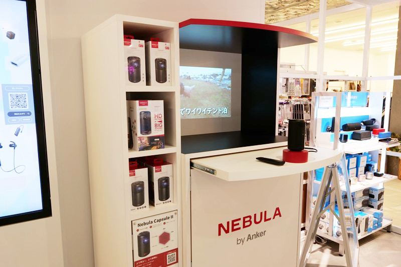 Nebula、Eufyブランドの製品もある