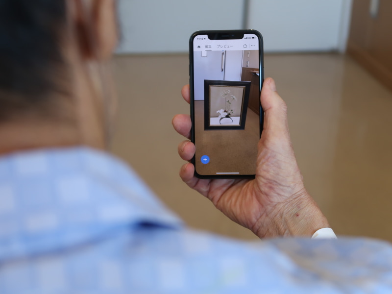 話変わって「AR」