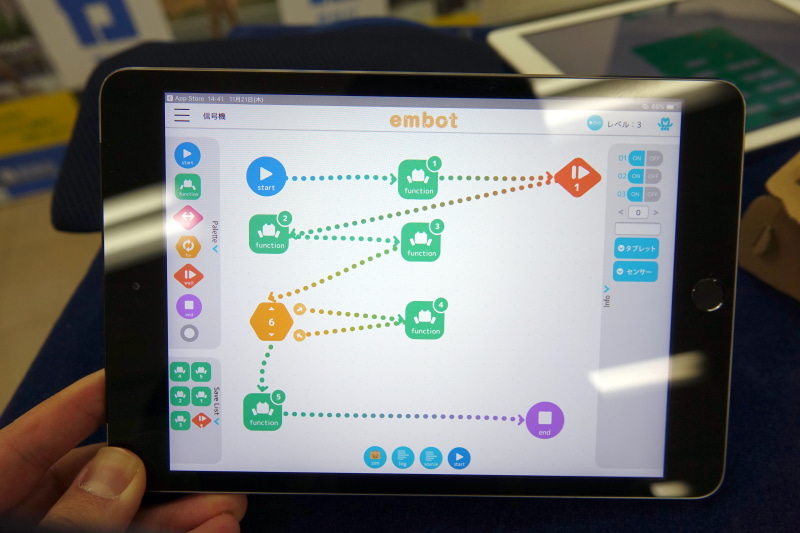 プログラムを組む画面