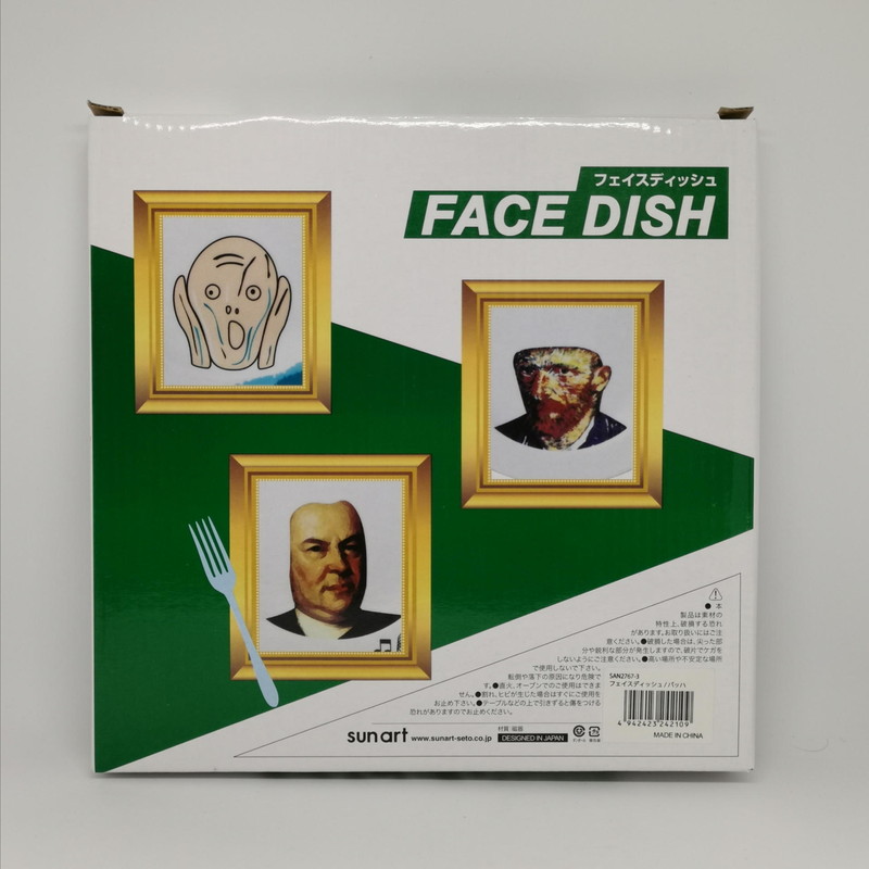 バッハ以外にムンクの叫びのキャラやゴッホもあるらしい