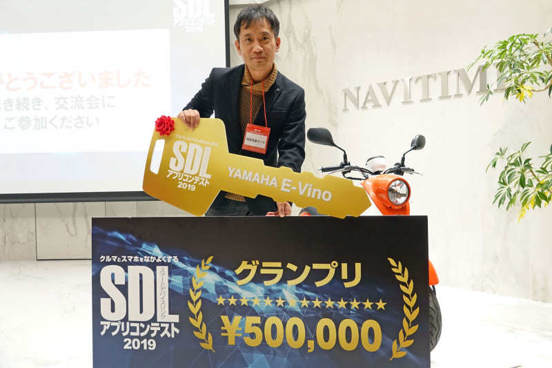 優良ドライバーチェッカーを開発したチーム「開発若葉マーク」