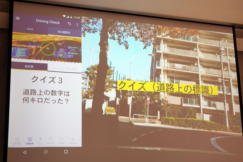 クイズ形式でのチェックも
