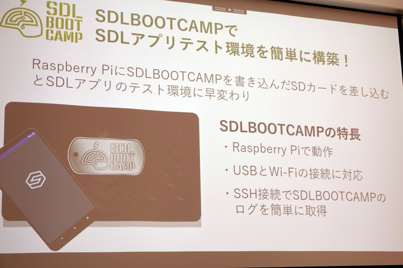 SDLBOOTCAMP