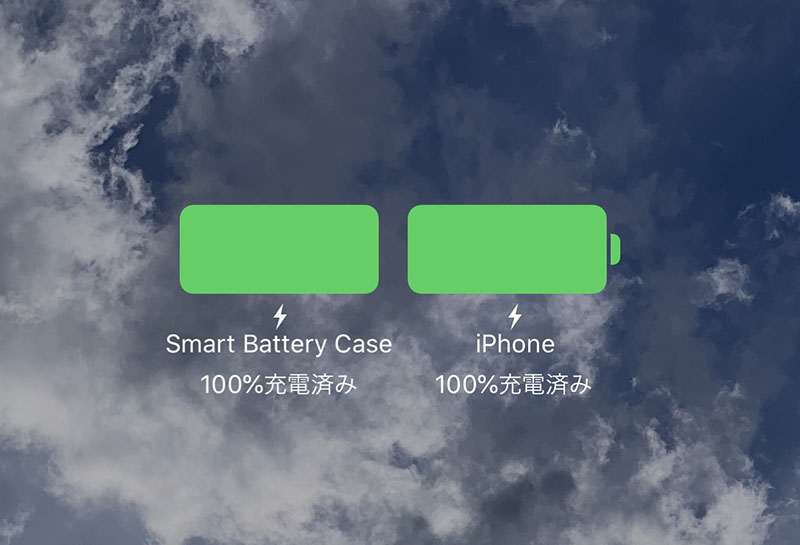 ロック画面や通知センターでバッテリー残量を正確に知ることができます。
