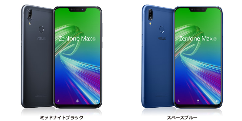 ストレージ容量を64GBに増量した「ZenFone Max（M2）」
