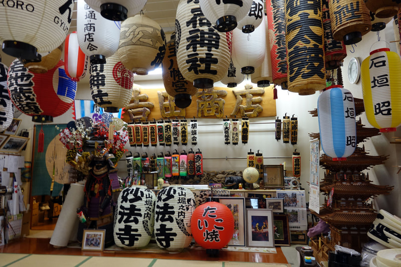 店内には数多くの提灯がずらり