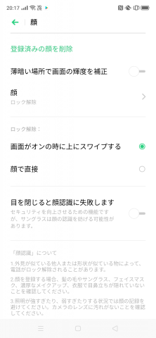 Oppo Reno A は日本仕様と1クラス上のスペックで いろいろと余裕 を実現する ケータイ Watch Oppo Reno A は日本仕様と1クラス上のスペックで いろいろと余裕 を実現する ケータイ Watch