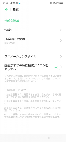 Oppo Reno A は日本仕様と1クラス上のスペックで いろいろと余裕 を実現する ケータイ Watch Oppo Reno A は日本仕様と1クラス上のスペックで いろいろと余裕 を実現する ケータイ Watch
