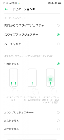 Oppo Reno A は日本仕様と1クラス上のスペックで いろいろと余裕 を実現する ケータイ Watch Oppo Reno A は日本仕様と1クラス上のスペックで いろいろと余裕 を実現する ケータイ Watch