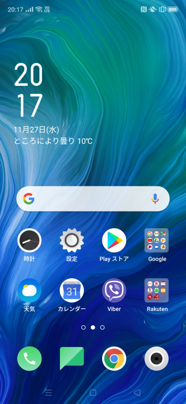 Color OS 6のホーム画面。楽天モバイル版のため、右側の中段には楽天のアプリがまとめられたフォルダが作られていた。