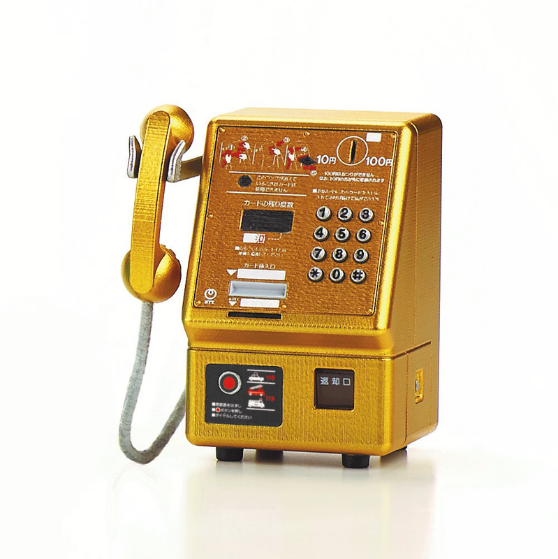 金色の公衆電話機（1993年）