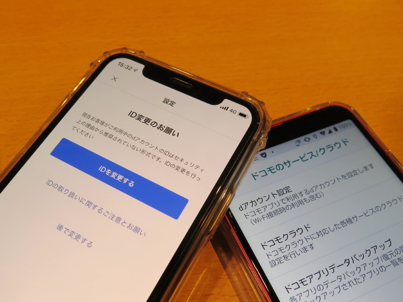 iPhone 11 Proで［My docomo］のアプリを起動すると、左のような画面が表示される。NTTドコモが扱うAndroidスマートフォン（右のAQUOS sense 3 SH-02M）は［設定］アプリ内に「ドコモのサービス/クラウド」というメニューが用意されている。