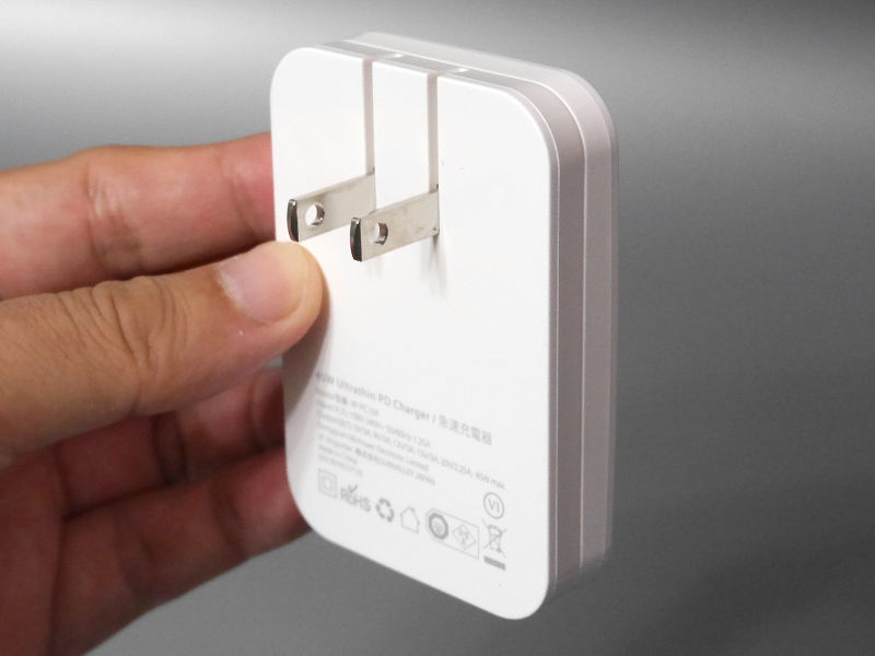 プラグは折りたたみ式