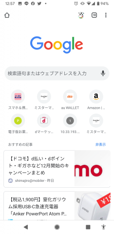 第932回 ダークモードとは ケータイ Watch