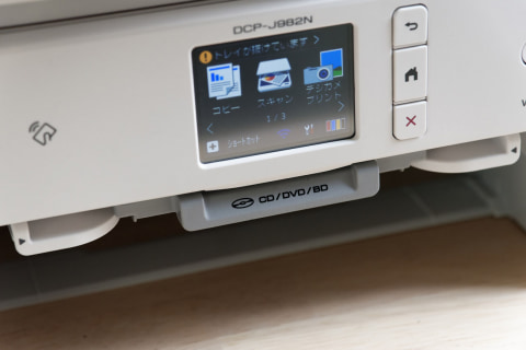 USBメモリー＆クラウド対応！ スキャン機能充実の安価な複合機。年賀状
