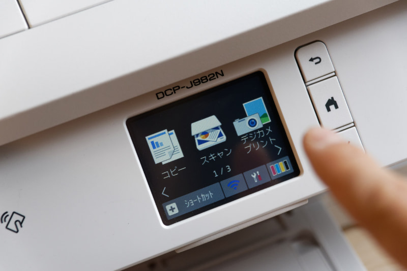 タッチパネルから「スキャン」を選ぶ