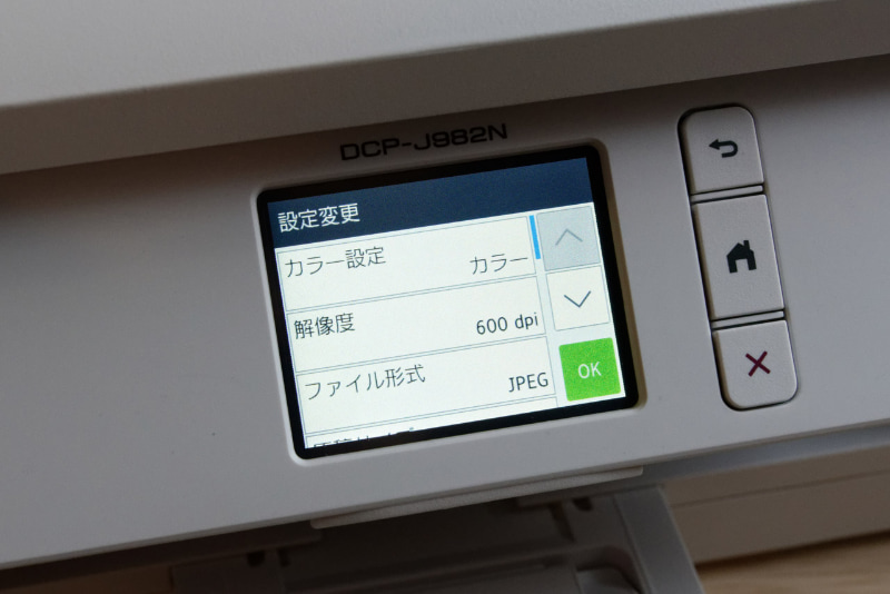 解像度や保存するファイル形式などを設定してOKを押せばスキャンが始まる