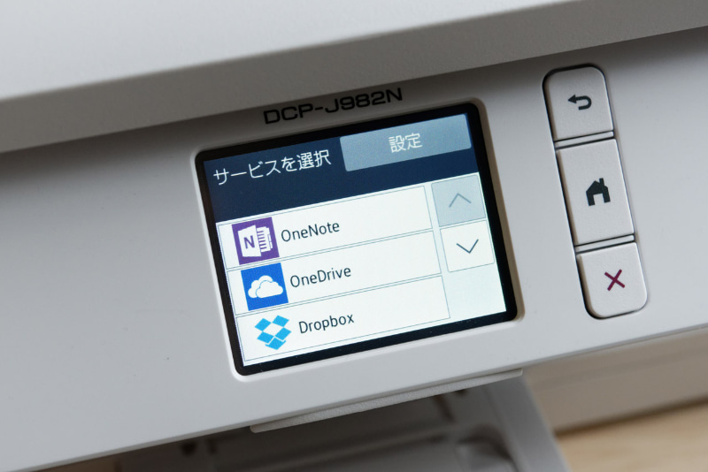 6種類のクラウドストレージサービスに対応