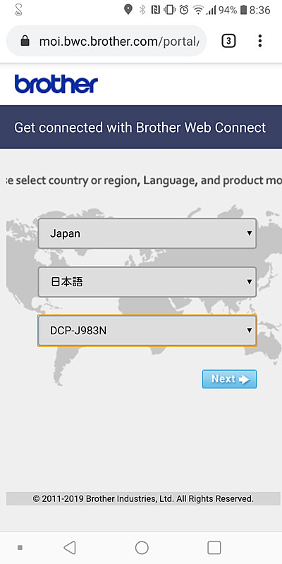 クラウド連携するときは、最初にブラザーのWebサイトで連携設定を行なう。「DCP-J982N」という機種はリストになかったので「DCP-J983N」を選んだ