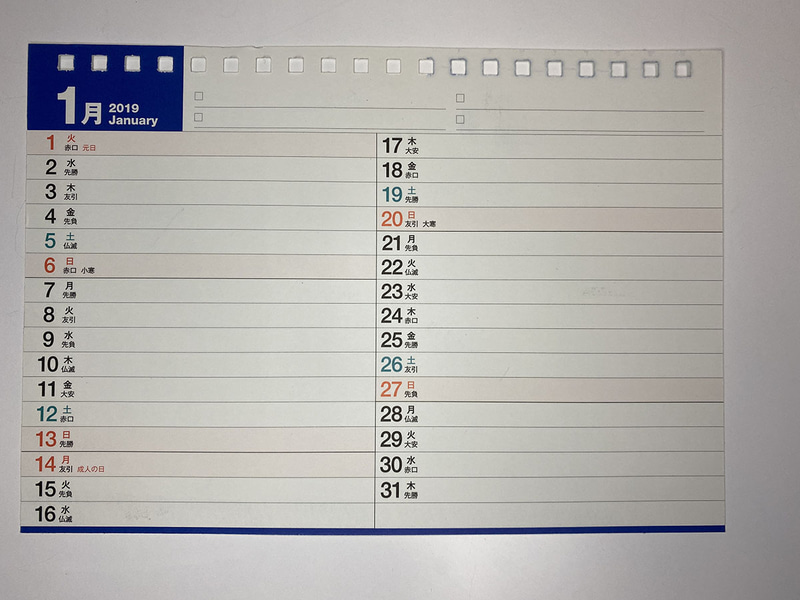 これは紙書類を真上から撮影したもの。普通はたいてい影ができて見づらい感じになるわけですが、リングライトを使えばバッチリです♪