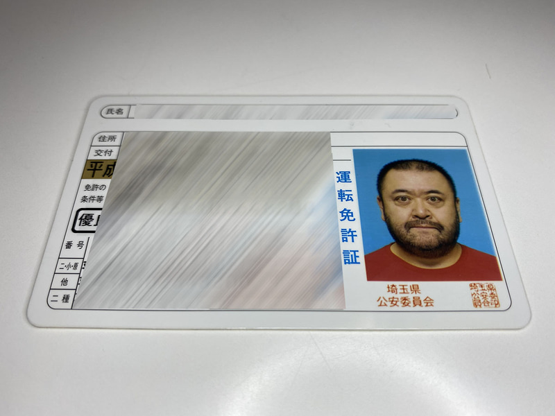 免許証。真上から撮ると免許証表面の光沢にリングライト光が反射してしまうので、斜めから。リングライトは、光沢のあるモノを真正面から撮るのが苦手です。