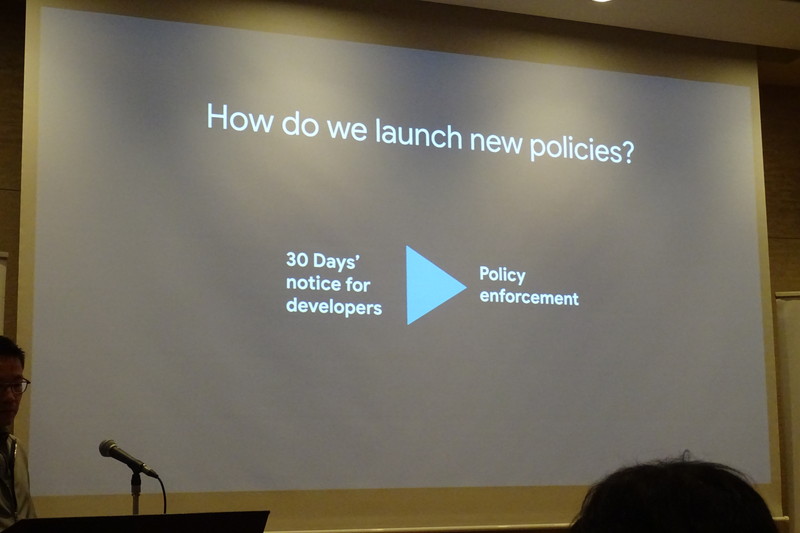 ポリシーの更新時には通常30日間の猶予期間が設けられる