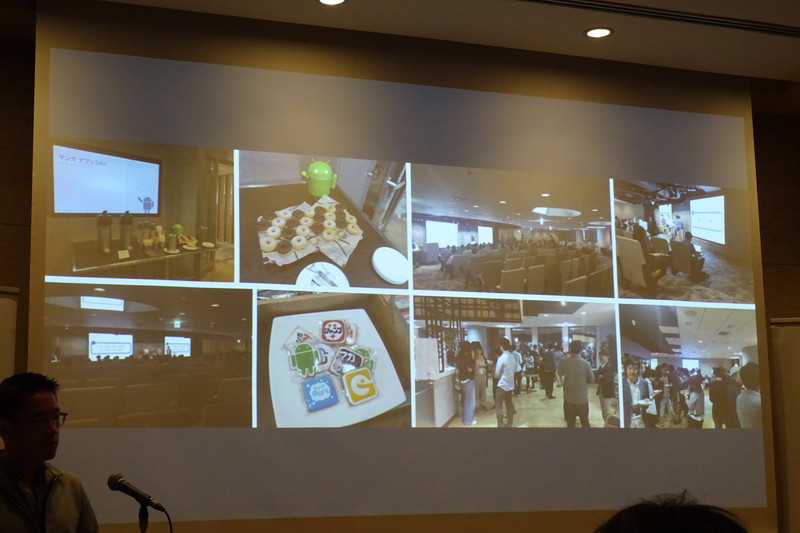 昨年の開発者向けイベント「Playtime」の様子