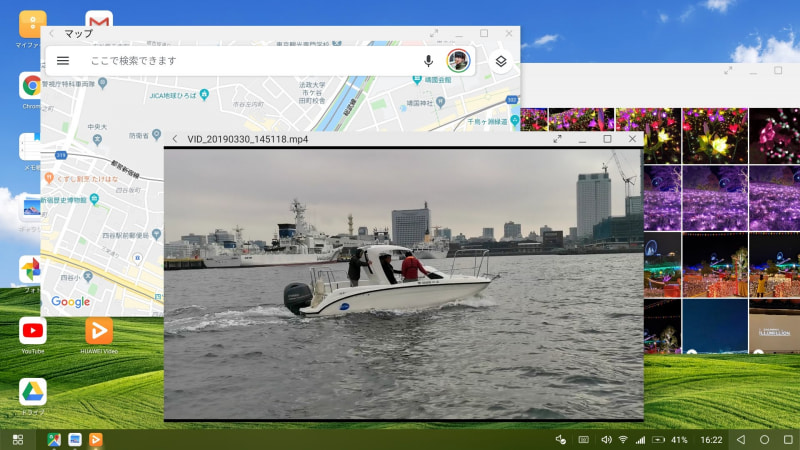 どんどん開けるアプリウィンドウ。なお、デスクトップに表示されていないアプリは画面左下（Windows PCでいうところのWindowsボタンの位置）のアプリ一覧から開ける