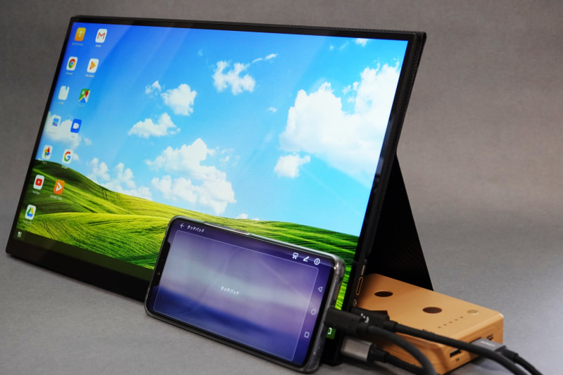 HUAWEI Mate 20 Pro×プロメテウス運用の全体像。タッチパッドはスマホの向きによって縦長／横長とシフトする