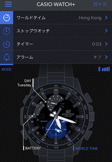 スマートフォンとBluetooth接続して使える腕時計をレビューしました。