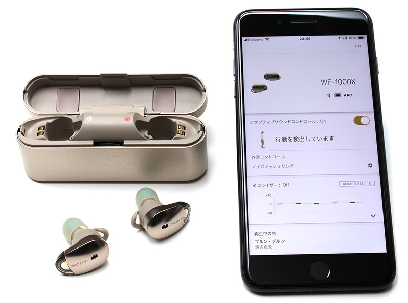 ソニーの完全ワイヤレス型のノイズキャンセリング・ヘッドホン「WF-1000XM3」についてレポートしました。