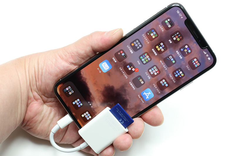 iOS 13の新機能や使用感について書きました。写真はiOS 13をインストールしたiPhoneでBluetoothマウスを使ったりSDカードリーダーを使ったりしている様子。