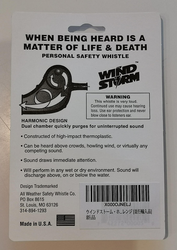 パッケージ裏の能書きはよりパーソナルな商品であることを強調している