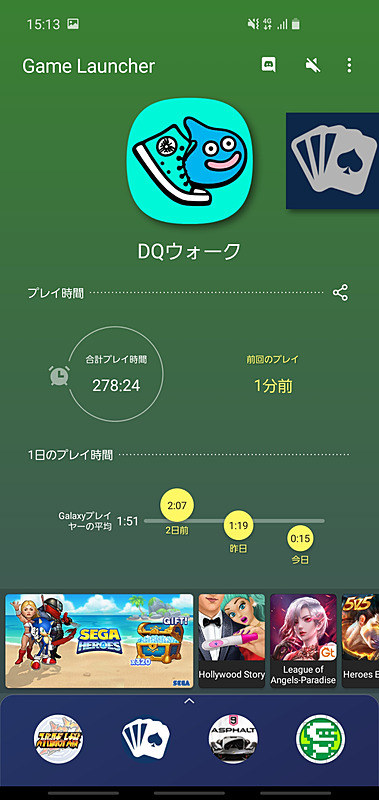 「Game Launcher」のメイン画面。プレイ動向をゲーム単位で把握できます