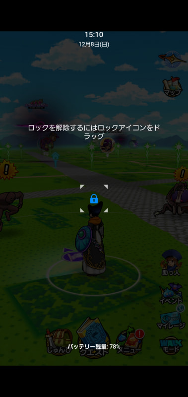 「画面タッチをロック」が有効化された状態の画面。うっすら実画面が表示されていますが、フレームレートなどは抑えられている模様