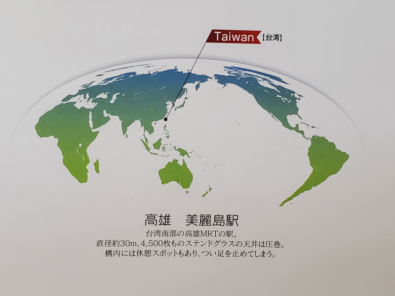 壁掛けカレンダーに描かれた世界地図