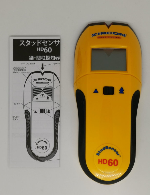 本体と1枚の取説だけというシンプルなパッケージ