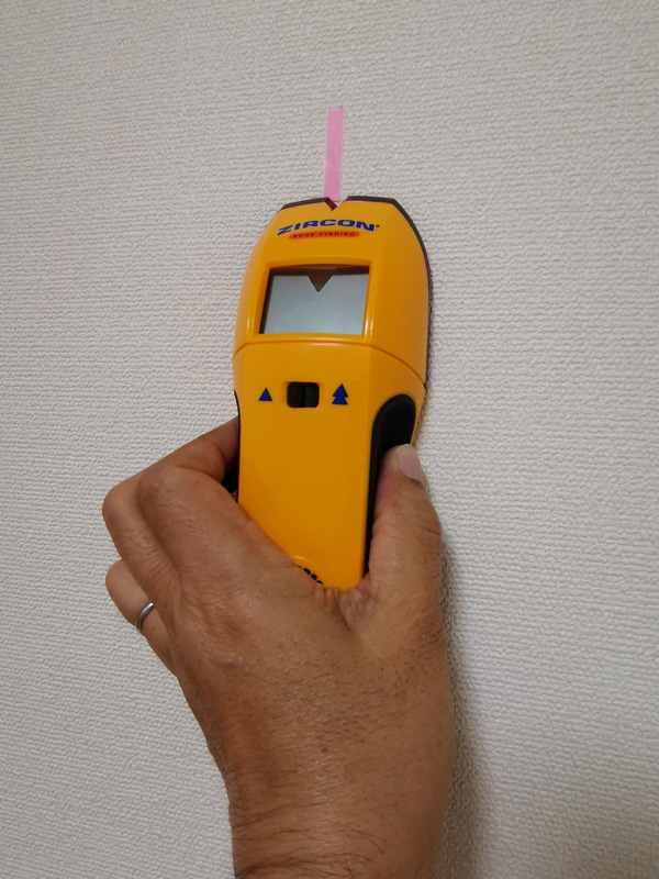 筆者は白い壁に鉛筆でマークを付けるのは抵抗があったので、細い付箋を貼った