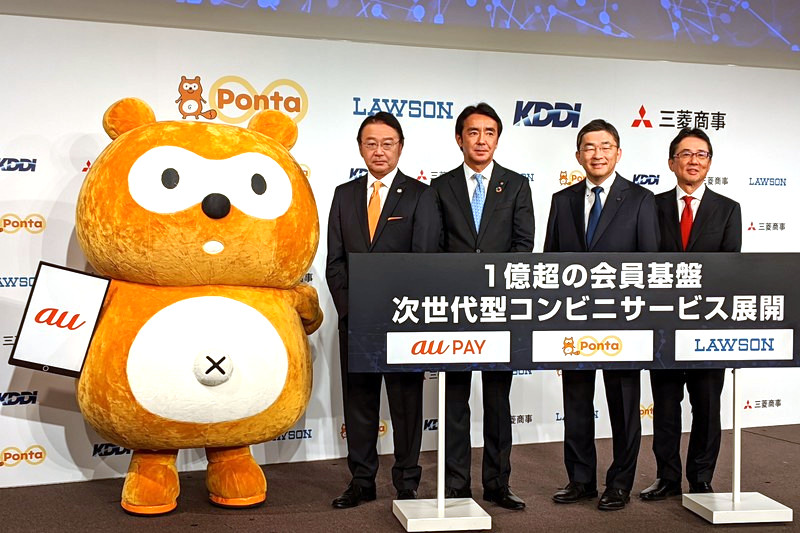 ロイヤリティ マーケティング 代表取締役社長 長谷川 剛氏、ローソン 代表取締役社長 竹増 貞信氏、KDDI 代表取締役社長 高橋 誠氏、三菱商事 コンシューマー産業グループCEO 京谷 裕氏