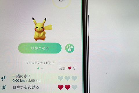 Pokemon Goに 相棒と冒険 ひいきのポケモンと探検できるように ケータイ Watch