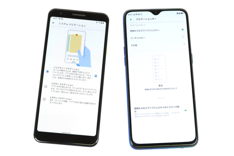Pixel 3a（Android 10）とOPPO Reno A（Android 9）