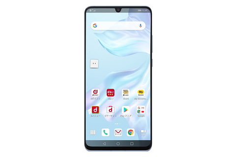 ドコモ、「HUAWEI P30 Pro HW-02L」でソフト更新 - ケータイ Watch